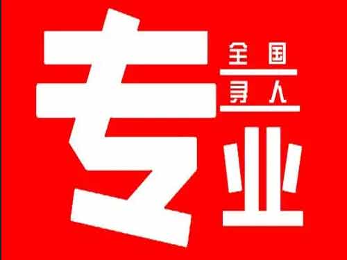 河东侦探调查如何找到可靠的调查公司